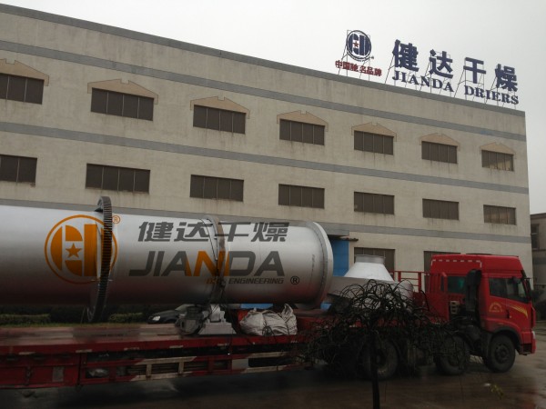 HZG型直接加熱式回轉(zhuǎn)滾筒干燥機